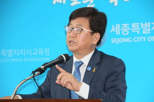 세종시, 2018년도 13개 학교 새로 문 연다