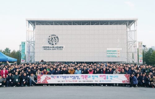 권 시장, 직원과 아침동행하며 소통과 경청 시간 가져