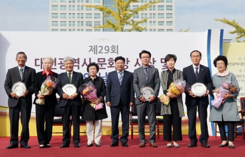 제29회 대전광역시 문화상 시상식 개최