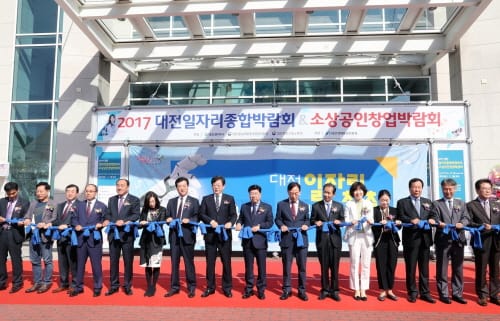 취업·창업을 한눈에, 중부권 최고의 일자리박람회 개최