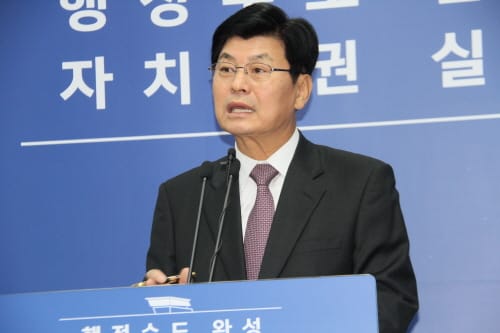 세종시, 시민복지·편익시설 신규 개장