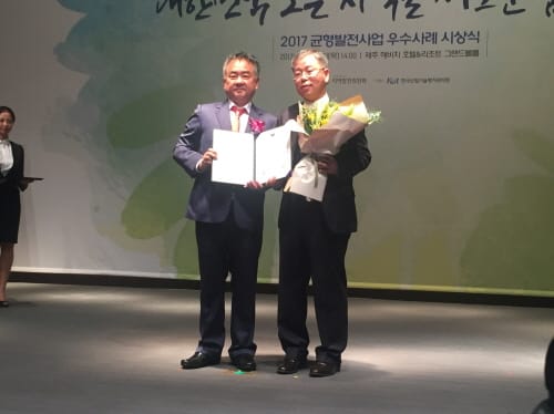 대전시, 2017 지역발전사업 우수사례 수상 쾌거