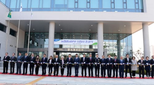 “농협 충남본부 내포 시대 개막 축하”