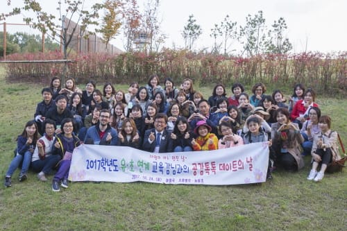 최교진교육감, 관내 학교 교직원과 공감데이트 실시