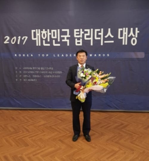 충남도의회 이종화 의원, ‘2017 대한민국 탑리더스 대상’ 수상