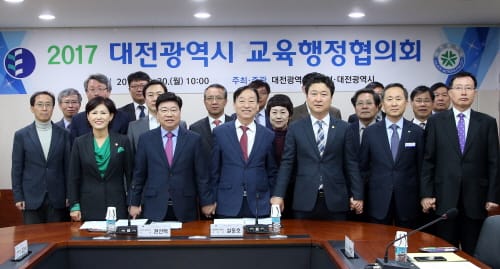 대전시-교육청, 내년 중학교 무상급식 전면 시행 합의