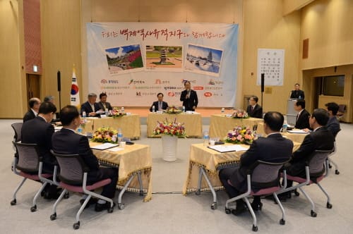 민·관 백제역사유적지구 알리기 힘 모은다