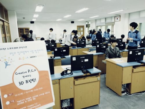 세종시교육청, 소프트웨어교육 체험주간 운영