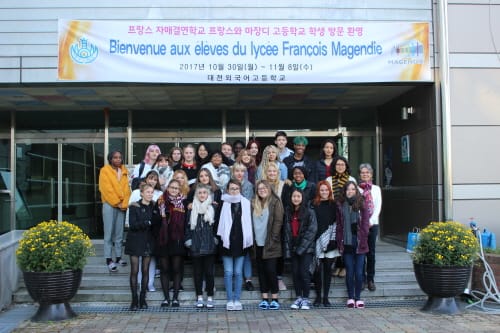 프랑스 마장디고 학생 30명, 10일 간의 대전외고 체험