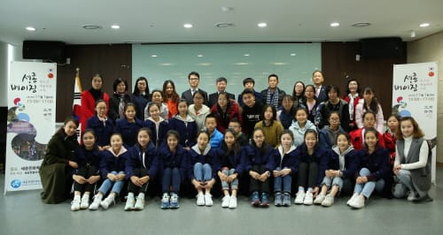 세종시교육청, 중국 북경 청소년과 합동공연 했어요!