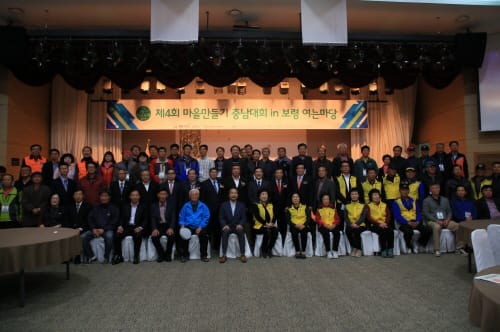 ‘마을 꽃길에서 충남의 꿈길을 담다’