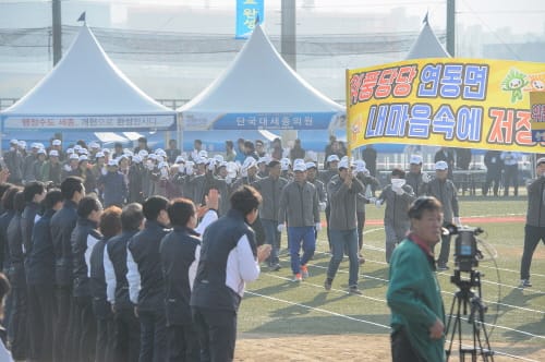 세종시민체육대회 4일 성황리에 개최