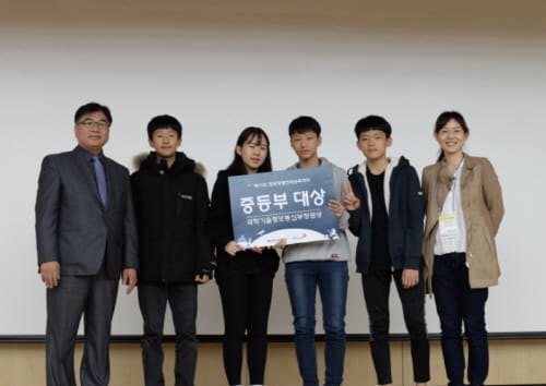 제11회 전국학생천체관측대회 대상 수상