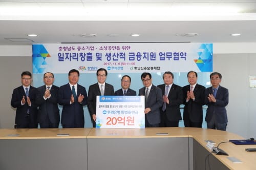 중소기업·소상공인 금융지원 힘 모은다