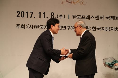 김경훈 대전시의장, 2017 대한민국 자치발전 대상 수상
