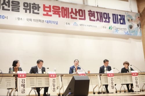 한국어린이집총연합회, 보육예산 미래를 논하다