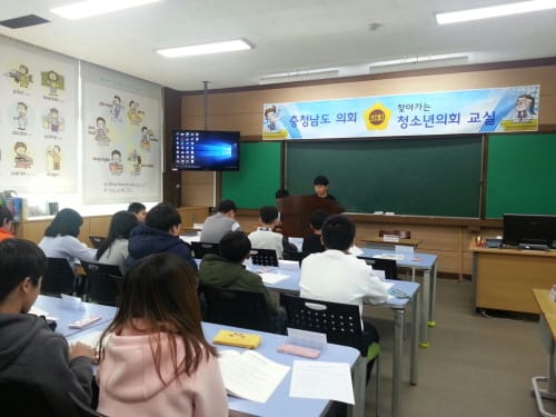 충남도의회, 안흥초 학생 대상 찾아가는 의회교실 개최