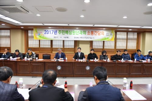 부여군, 주민배심원과의 소통간담회 개최