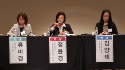 경기도의회 정윤경 의원, ‘생활체육 활성화를 위한 대 토론회’ 열어
