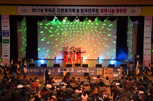 부여다문화가족, “이제 우리도 부여군민입니다”
