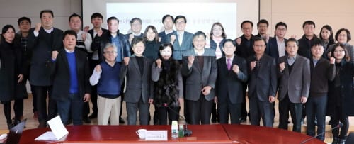 충남도의회 빅데이터 연구모임, 최종 보고회 개최