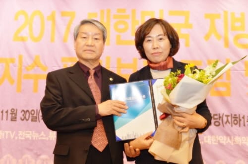 세종시의회 김복렬의원, ‘2017 지방자치평가 의정대상’ 수상