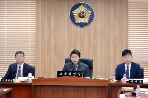 세종시의회 교육위원회, 2017년도 제3회 추경예산 및 수정예산 심사