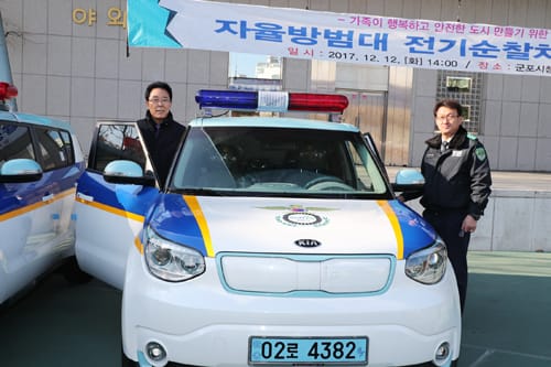군포시, 전국 최초 지역생활안전용 친환경 전기순찰차 운영