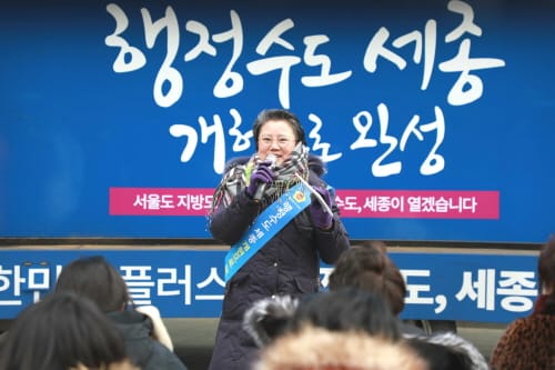 세종시의회 “세종시 = 행정수도” 완성 홍보 활동 전개