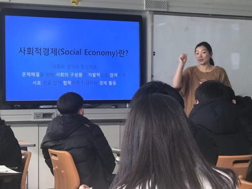세종시교육청, 찾아가는 사회적경제 창업스쿨 운영