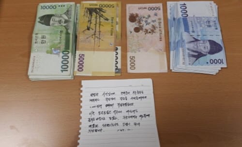 한솔동 익명의 직장인이 전한 따뜻한 이웃돕기
