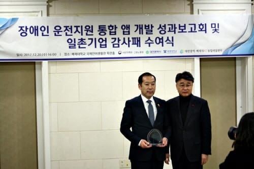 김동섭의원, 여성 일자리 창출과 취업지원 공로 감사패 받아