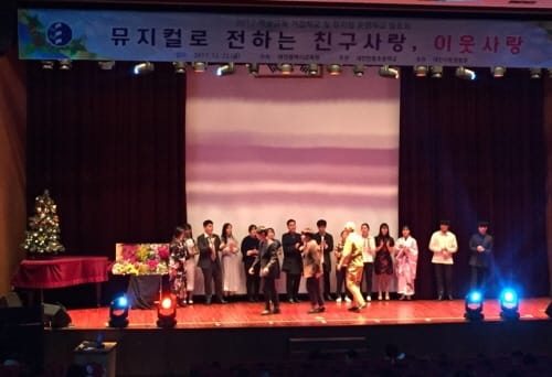 뮤지컬로 친구·학교·이웃에게 사랑을 전해요!