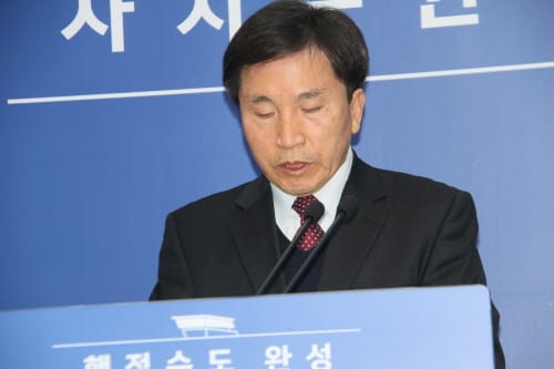 세종시, 올해 재난안전 예방적 대응체계 구축한다