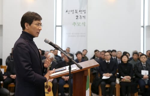 안희정 지사, 신영복 선생 추모식 참석