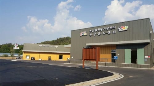 부여군 농산물공동가공시설 본격 운영 개시