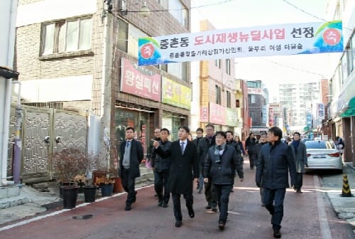 이재관 시장 권한대행, 도시재생 뉴딜사업 현장 방문
