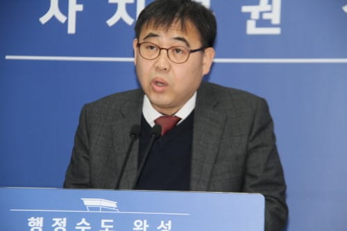 세종시 실·국별 주요업무 포커스(3)