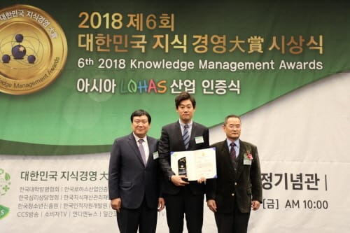 세종시의회 고준일 의장, 대한민국지식경영 대상 수상
