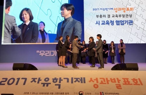 대전시청자미디어센터 자유학기제 교육부장관 표창