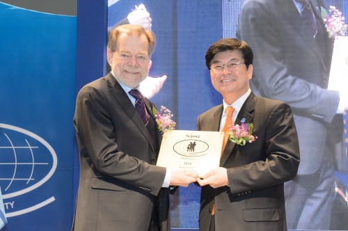 세종시, 국제안전도시 공인 선포식 개최