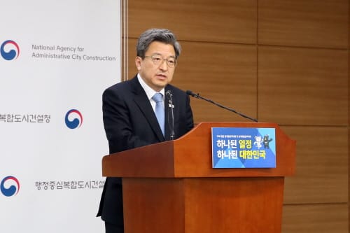 2018 행복도시 키워드 ‘균형발전, 혁신성장 선도’