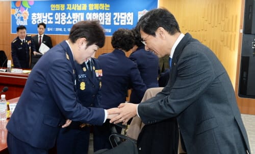 “안전한 사회, 정부·시민의 참여로 완성”