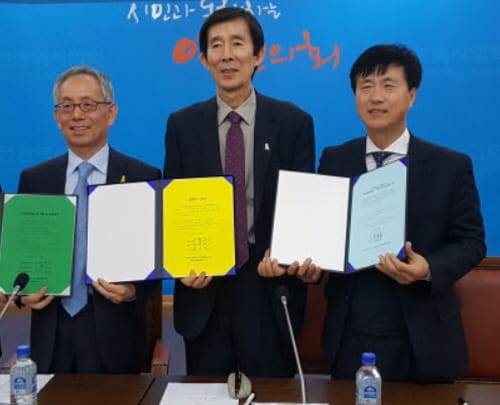 대전시 진보교육감 후보 단일화 경선