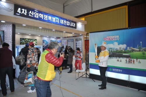 평창 동계올림픽, 21일은 대전이 주인공