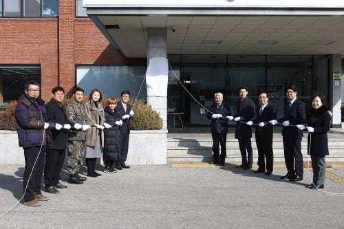 세종시교육청, 북부교육지원센터 개소... 읍·면 지역 교육력 강화