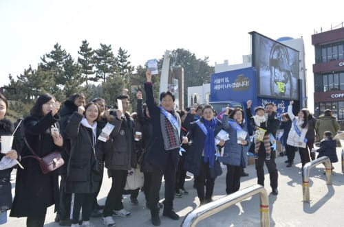 세종시의회 행정수도완성개헌특위, 평창올림픽 관람객을 대상