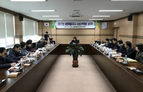 세종시, 현장중심 과학영농기술보급 시범사업 추진