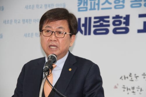 세종시 교육 ‘고교학점제 전환 준비’