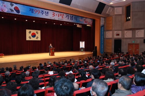 대전시, 제99주년 3·1절 기념행사 개최